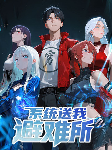 《继兄》动漫全集在线观看