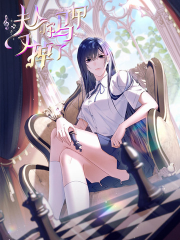 温柔阿姨2电视剧